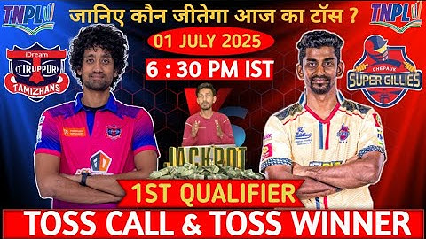 TNPL 1ST QUALIFIER MATCH TOSS PREDICTION | csg vs itt Toss Prediction | Today Toss Prediction | LIVE
