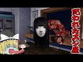 【ゆっくり実況】呪われたスシ屋で『深夜のアルバイト』バケモノに遭遇！【ロブロックス/Roblox】【ホラーゲーム】【道路サイドの寿司】