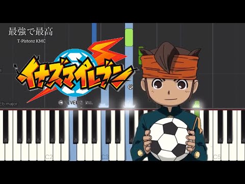 最強で最高 イナズマイレブン ピアノ ソロ 歌詞付き Youtube