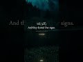 قرآن سوره مایده آیه 10 الله قرأن المصحف Quran سورة المائدة حق قرآن سوره مایده آیه 10 الله قرأن المصحف Quran سورة المائدة حق
