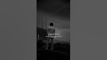 سورة التين،، القارئ ماهر المعيقلي،،