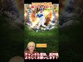 過去最高のラインナップ！2023OB第3弾強さランキング！主にリアタイ目線【プロスピA】【プロ野球スピリッツa】