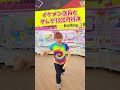 イケメン店員と1000円対決した結果… #クレーンゲーム