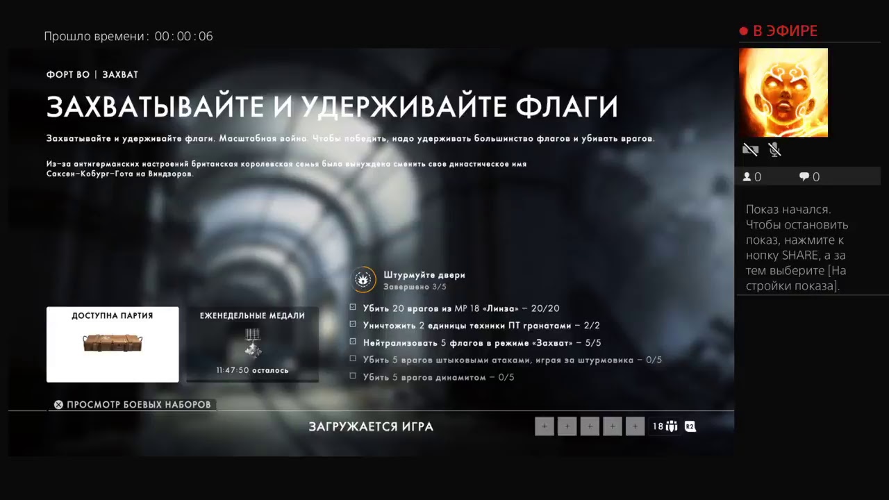 Прямой показ PS4 от Kapeste