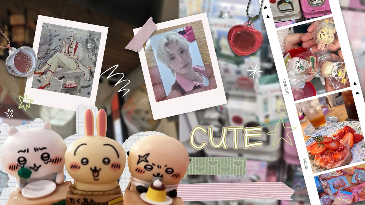 좋아하는 게 많은 건 축복이다☁️VLOG