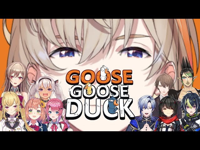 【GooseGooseDuck】にじぐずぐずだっく w/にじさんじの方々【にじさんじ/風楽奏斗】のサムネイル