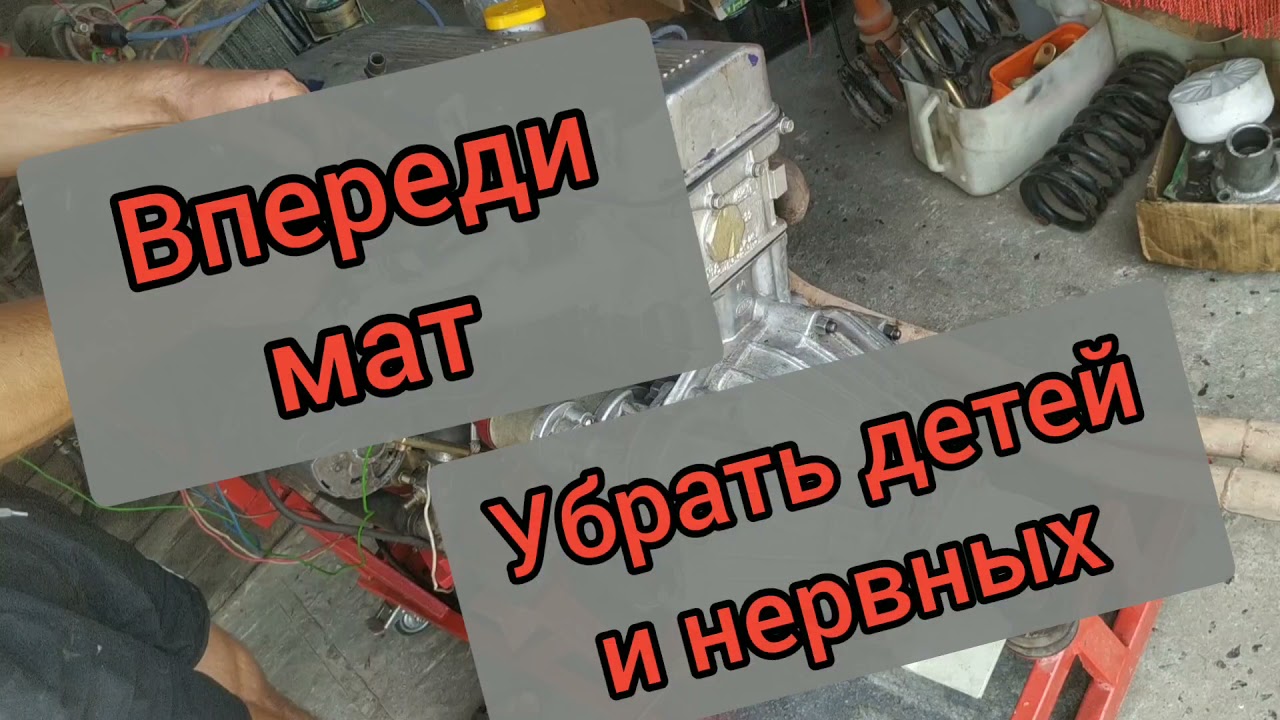 Двигатель москвич 412 , первый запуск (узам 1,7 ) - YouTube