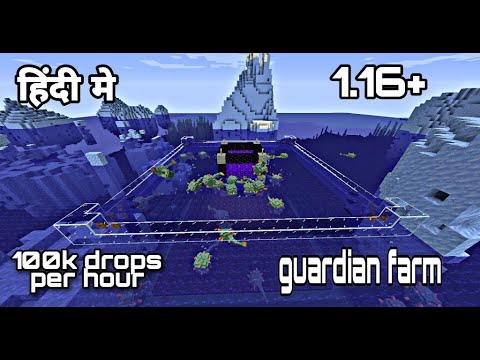 Super efficient guardian farm | memer gamer | Minecraft guide toturial