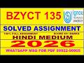 BZYCT 135 solved assignment 2026 in Hindi || bzyct 135 solved assignment 2026 || ignou bzyct135 2026