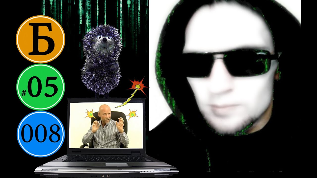 Фар гуру ми