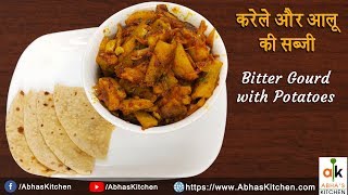 Karela Aloo Sabji Recipe- करेले और आलू की सब्जी की रेसिपी - Abha's Kitchen