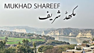 Makhad is a historical town in Attock #makhadihalwa #pakistan #oiumar #treveling #vlog #attock