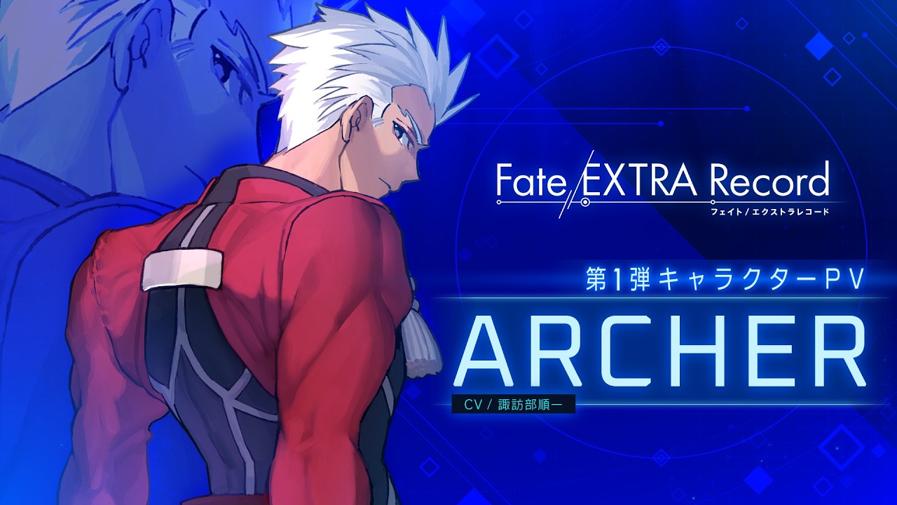 Fate/EXTRA Record: primeiro PV de personagem mostra o Archer com Junichi Suwabe