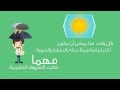 القوة الخفية للطاقة الإيجابية