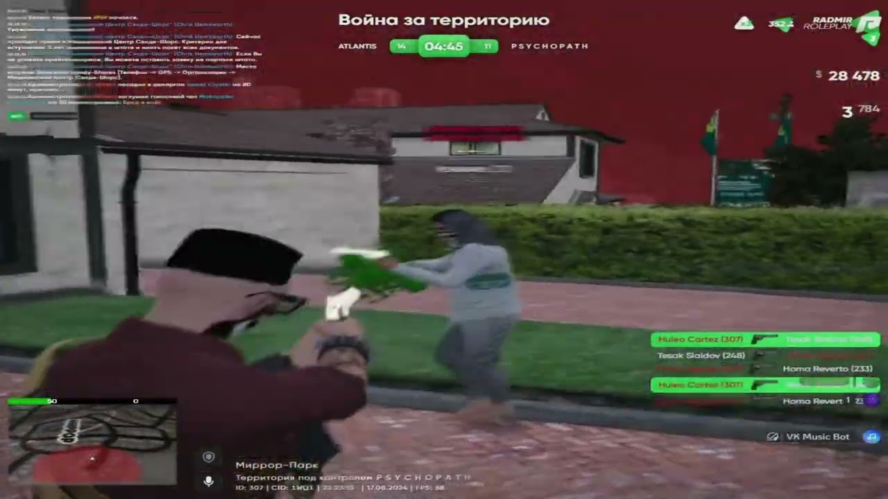 Украл трек у Anthony Ward // Radmir S3