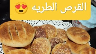 القرص الطرية الفلاحي هشة جدا زى القطنة بطعم وريحة زمان وبأسهل طريقة هتعتمدوها