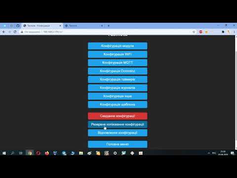 Итеграцыя устройств Tasmota, через MQTT Discovery - Home Assistant