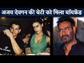 Ajay devgn  kajols daughter nysa devgn is dating vedant mahajan