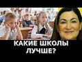 У школы есть альтернатива? Что такое Вальдорфские школы?