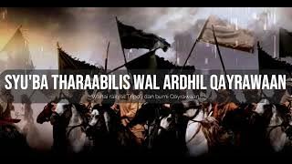 BIL KHILAFAH - NASYID JIHAD FISABILLILAH 🇵🇸🇲🇨