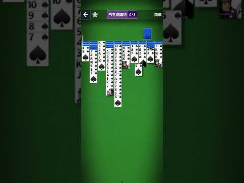 Solitario StarClub level 2 Spider 2-3 Microsoft Solitaire Collection