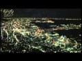 89夢は夜開く 園マリ