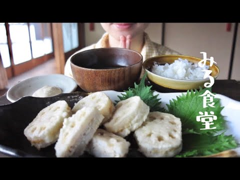 レンコンのはさみ揚げ  小雨の音【食べる音】