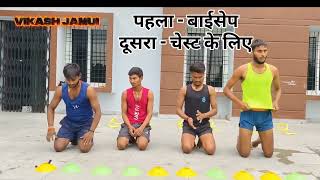 #bodi 3 step bodi #vikash jamui🙏