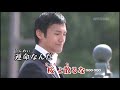 [新曲] 桜よ散るな/後上翔太(純烈) cover:Q