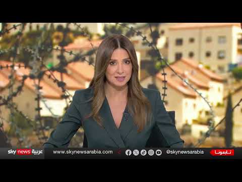 مؤتمر نيويورك: جهود دولية لإحياء حل الدولتين وسط غياب إسرائيلي وأمريكي
