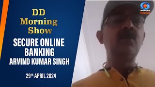 DD Morning Show | Secure Online Banking | Arvind Kumar Singh | 29th April 2024