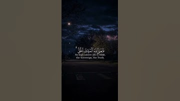 تلاوه من سورة طه|بصوت الشيخ راشد الأركاني🎧♥️#trending #quran #قران_كريم #راحة_نفسية #قرآن