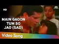 Main Gaoon Tum So Jao (Sad) | Brahmachari (1968) | Shammi Kapoor | Rajshree | Mohd.Rafi Hits