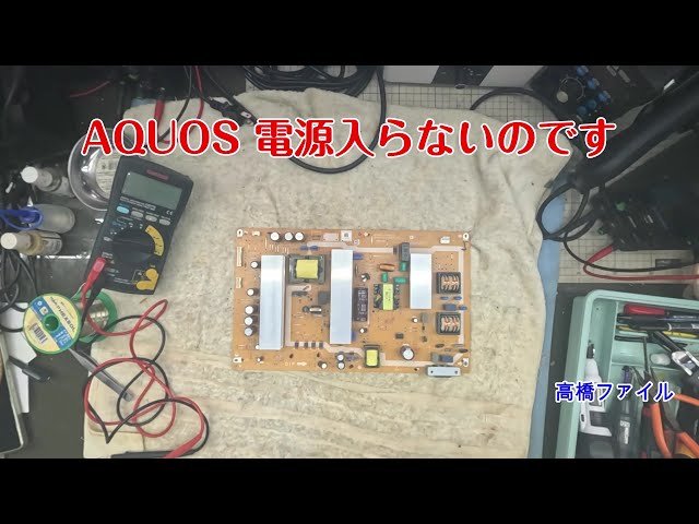 【ジャンク】SHARP RE-SS10X｜電源OK加熱不可｜部品取り/修理ベース Repair No. 1781 [AQUOS won't turn on] Circuit board SHARP LC 40AE6