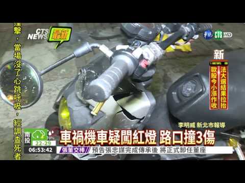 機車路口對撞 乘客.騎士3人傷