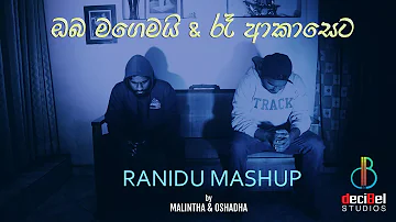 Oba Magemai / Raa Akaseta ඔබ මගෙමයි / රෑ ආකාසෙට _ Ranindu Mashup by Malintha/Oshadha