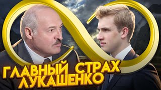 Лукашенко болен раком #новости