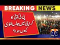 PTI's Karachi Jalsa updates - Geo News