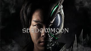 【MAD】Kamen Rider BLACK SUN 『Did you see the sunrise?』 SHADOW MOON Tribute 假面騎士 影月 仮面ライダー 致敬 中日字幕