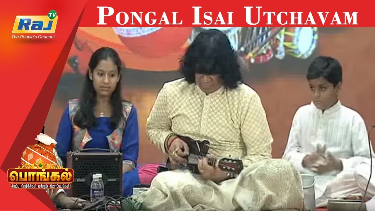 Pongal Isai Utchavam  Pongal Special Program  Dt   15012019  RajTv