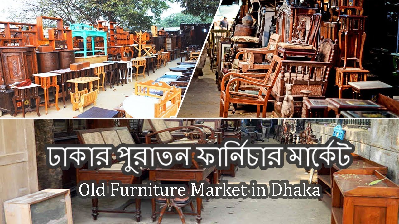 খিলগাঁও পুরাতন ফার্নিচার মার্কেট Old furniture market in khilgaon
