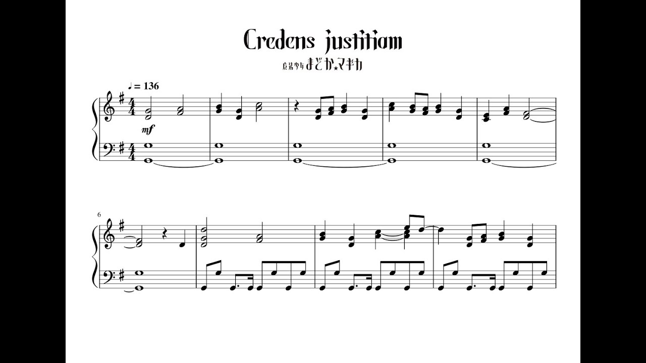 Piano】Credens justitiam / 魔法少女まどか☆マギカ(Madoka Magica 