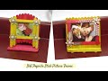 DIY Popsicle Stick Picture Frame | Popsicle Stick Photo Frame | Ice Cream Stick Picture Frame