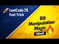 🚀 LeetCode 29 Fast Trick | Bit Manipulation Magic