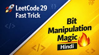 🚀 LeetCode 29 Fast Trick | Bit Manipulation Magic screenshot 5