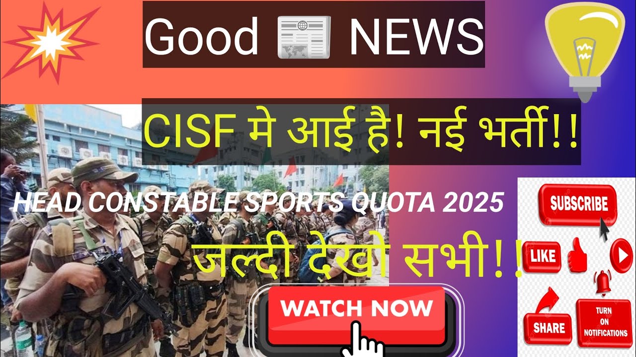 CISF # HEAD CONSTABLE 