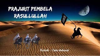 MARS PRAJURIT PEMBELA RASULULLAH - HADROH 2020