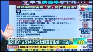 12072015 壹起來翻轉