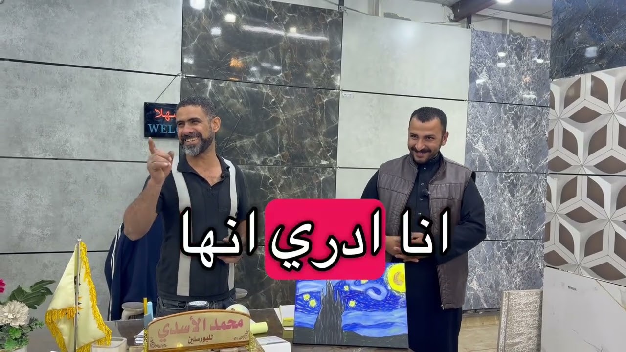 ٩ آذار، ٢٠٢٦