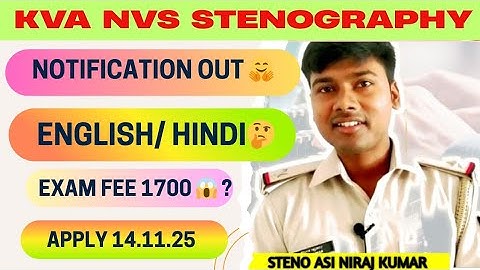 KVS NVS Stenographer New Vacancy 2025 😍😍 Notification out  #steno #stenovacancy 